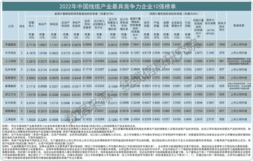 微信图片_20221227160810.jpg