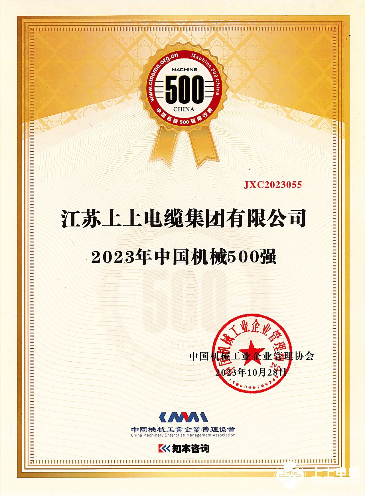 1698915416160466.jpg