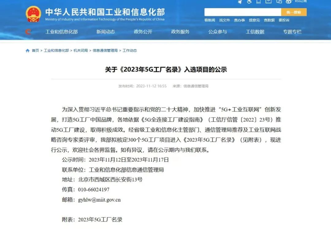 微信图片_20231117095525.jpg