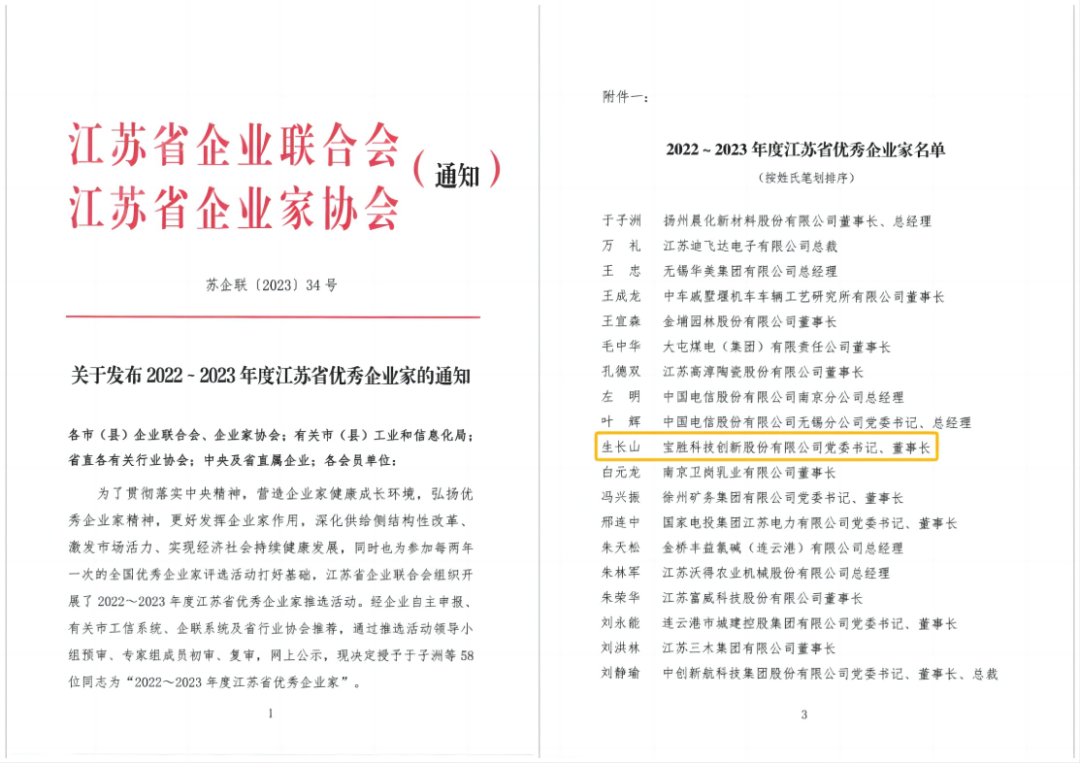 微信图片_20231208141106.png