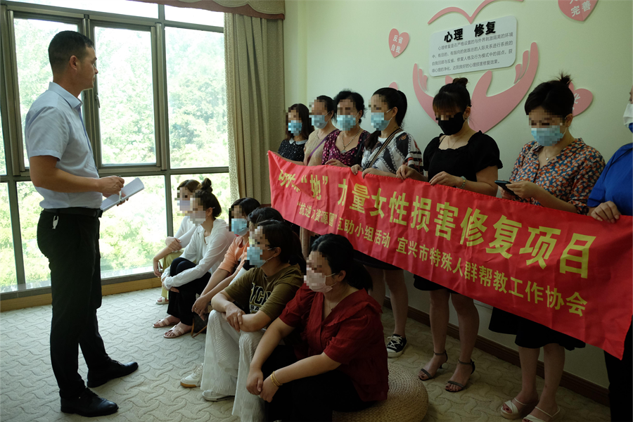 1.社会女性心理修复活动(1)(1).png