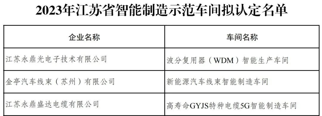 微信图片_20231218162329.jpg