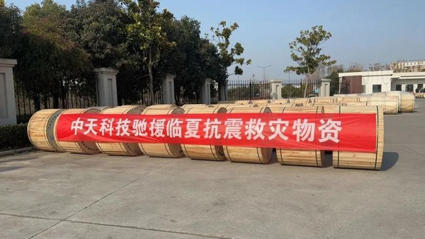 微信图片_20231225160437.png