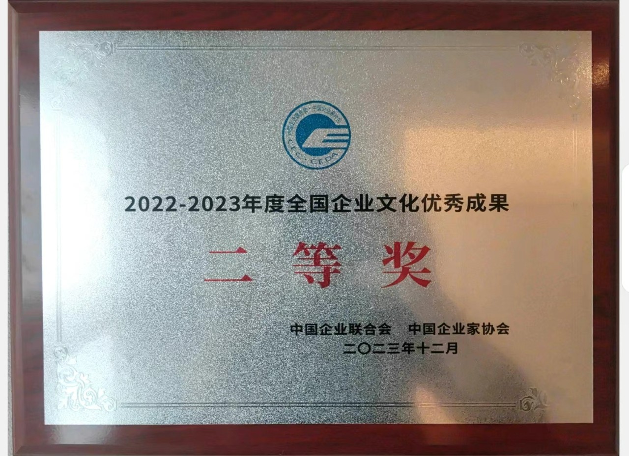 微信图片_20231226103234.jpg