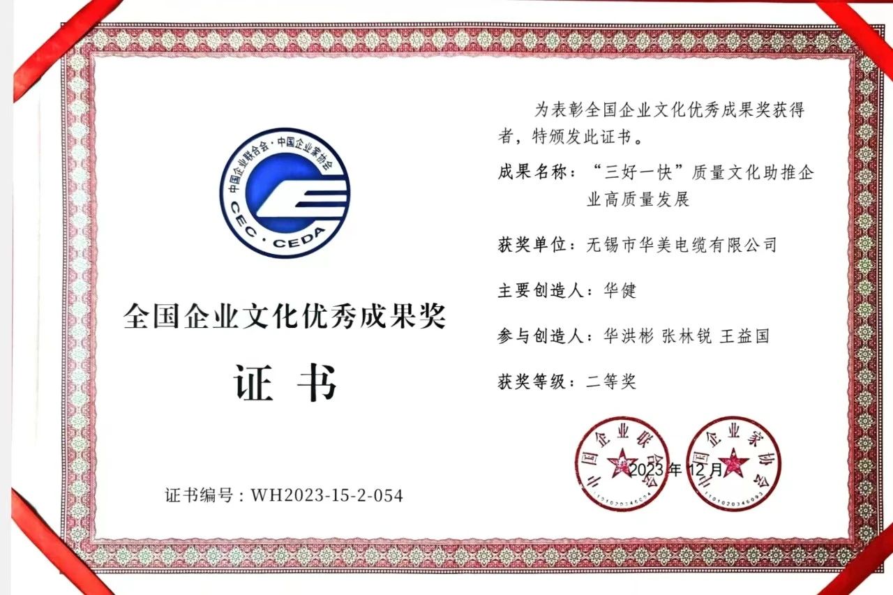微信图片_20231226103255.jpg