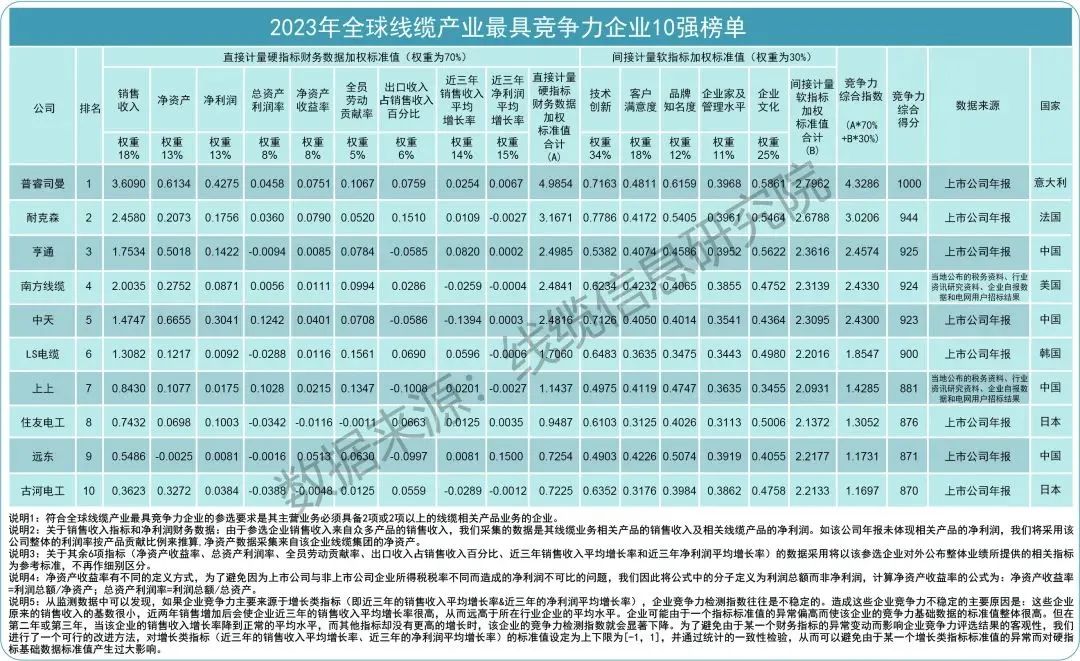 微信图片_20231226183413.jpg