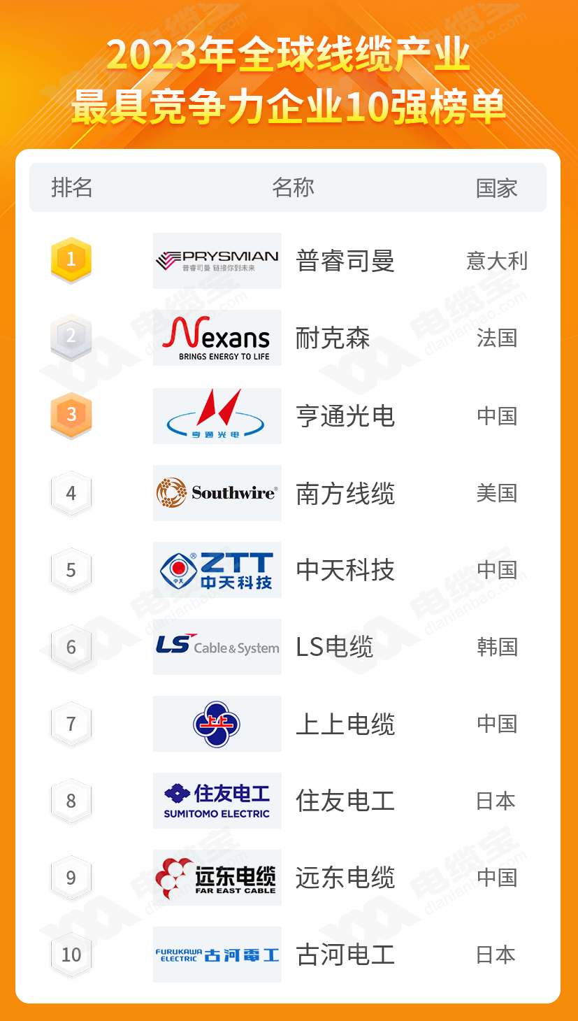 微信图片_20231226183427.png