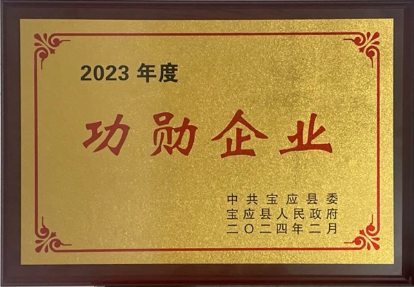 微信图片_20240226155750.jpg