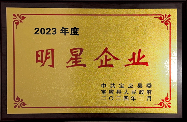 微信图片_20240226155800.png