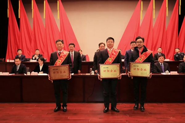 微信图片_20240226155808.jpg