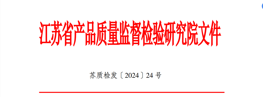 微信图片_20240408140607.png