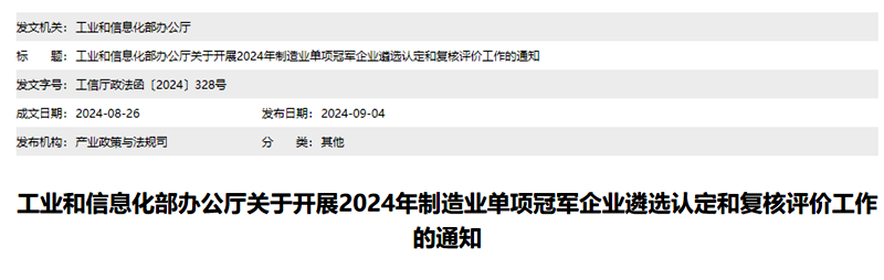 微信图片_20240912094554.png