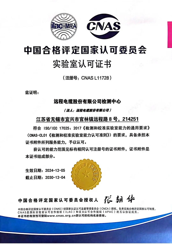 微信图片_20250103162054.jpg