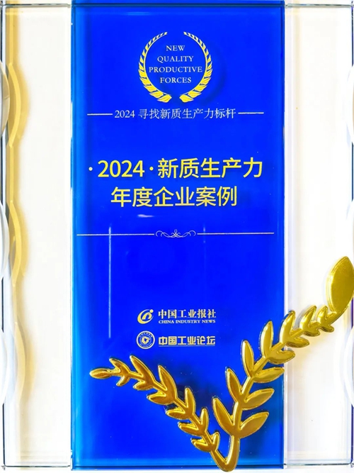微信图片_20250103162647.jpg