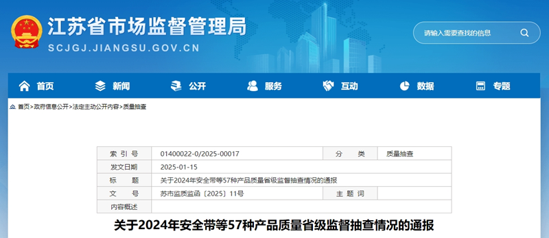 微信图片_20250320152556.png