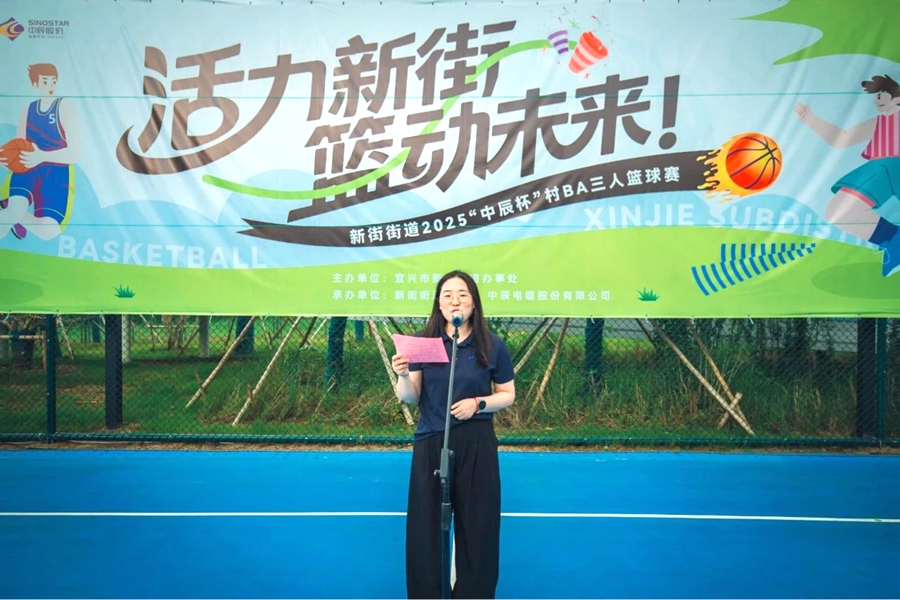 微信图片_20250616150944.jpg