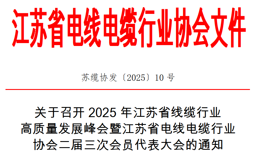 微信图片_20250626160235.png