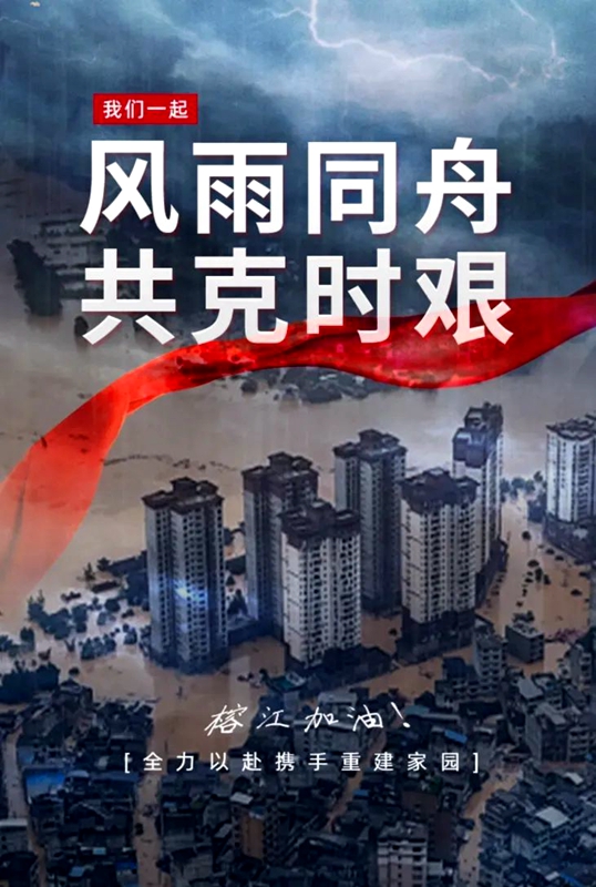 微信图片_20250627153359.jpg