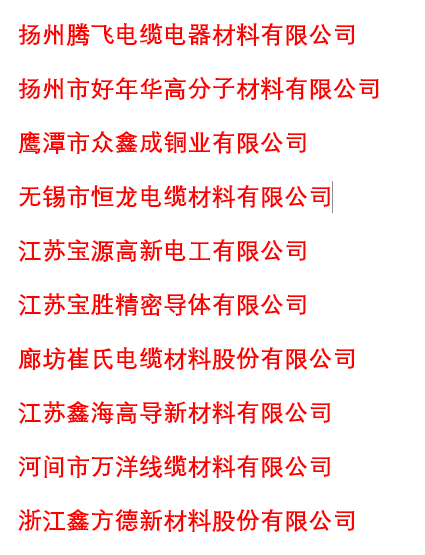 材料.png