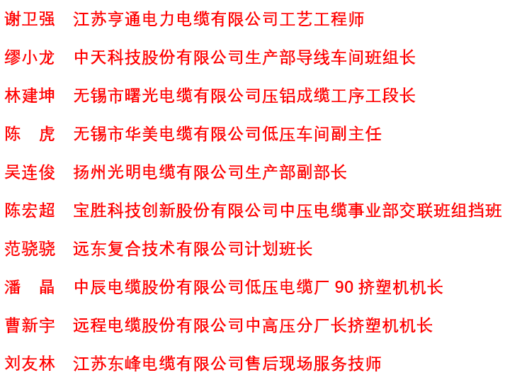 工匠.png