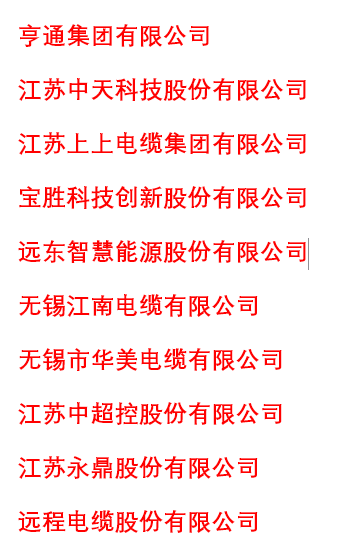 十强.png