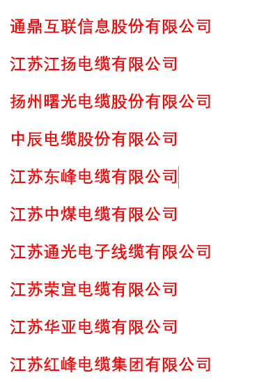 20强.png