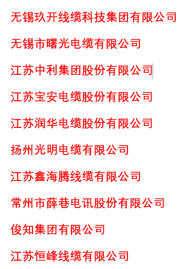 30强.png