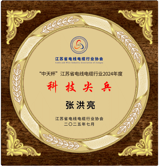 1754034530326292.png 张洪亮1.png