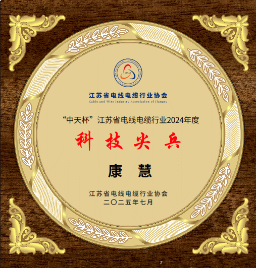 1754534251317772.png 微信图片_2025-08-06_173101_172.png