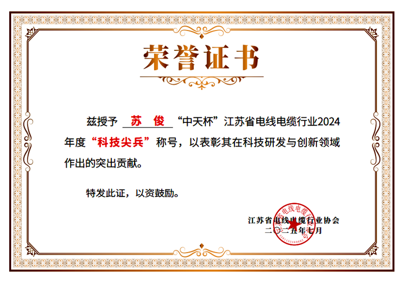 微信图片_2025-08-08_143956_957.png