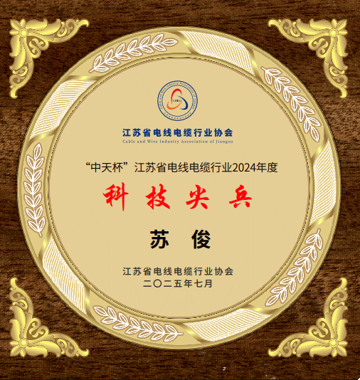 微信图片_2025-08-08_144043_876.png