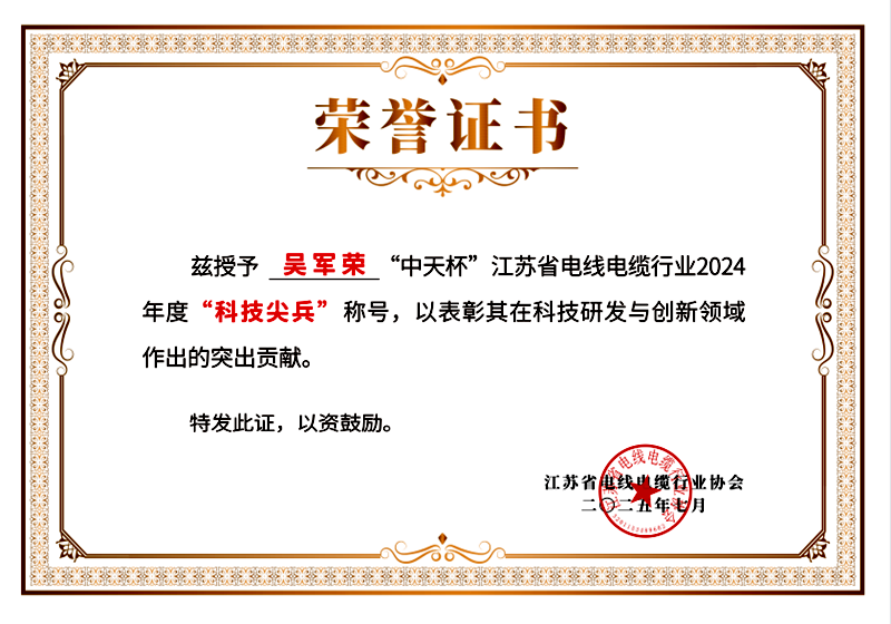 微信图片_20250812161337.png
