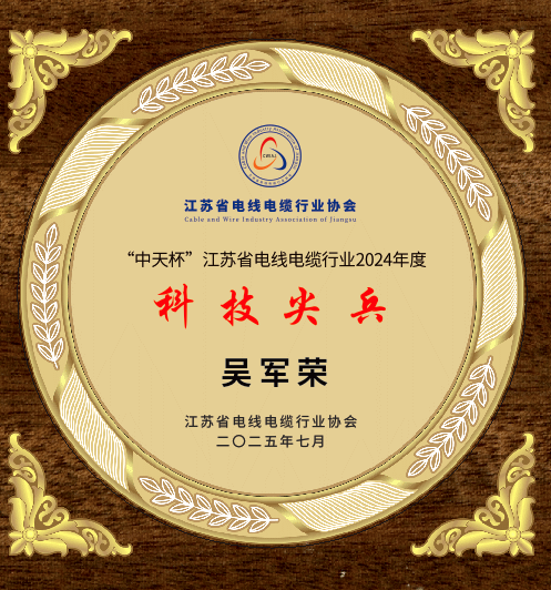 微信图片_20250812161343.png