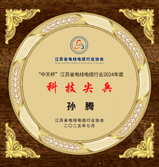 微信图片_20250812162149.png