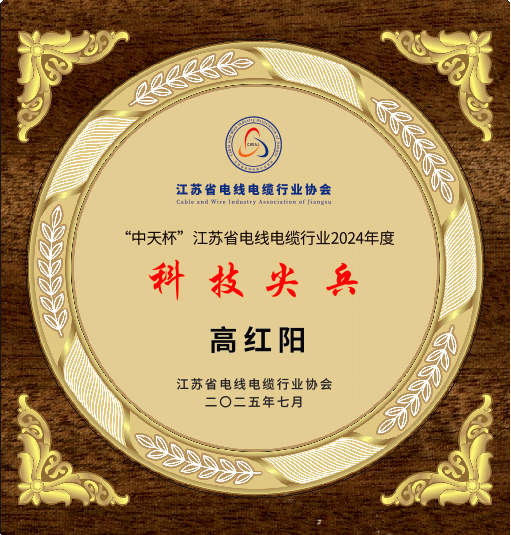 微信图片_20250812162618.png