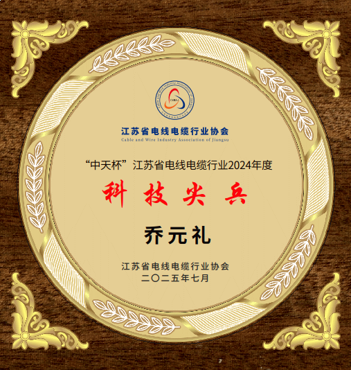 微信图片_2025-08-13_151158_199.png
