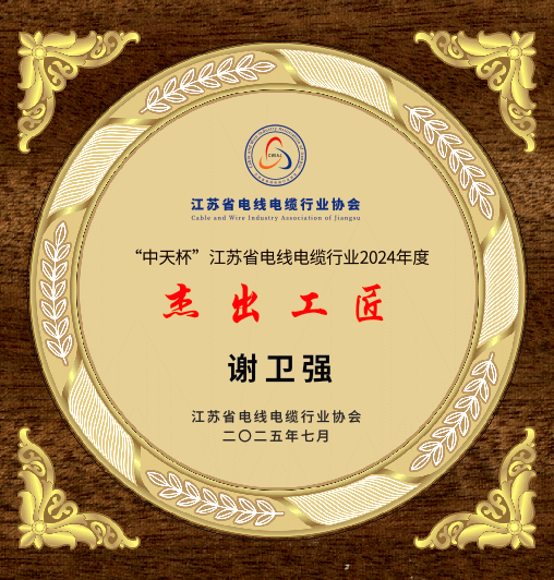 微信图片_20250814154807.png