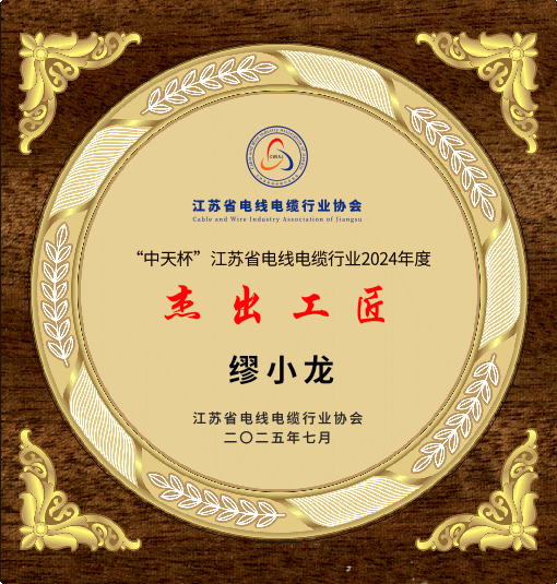 微信图片_20250815161304.png