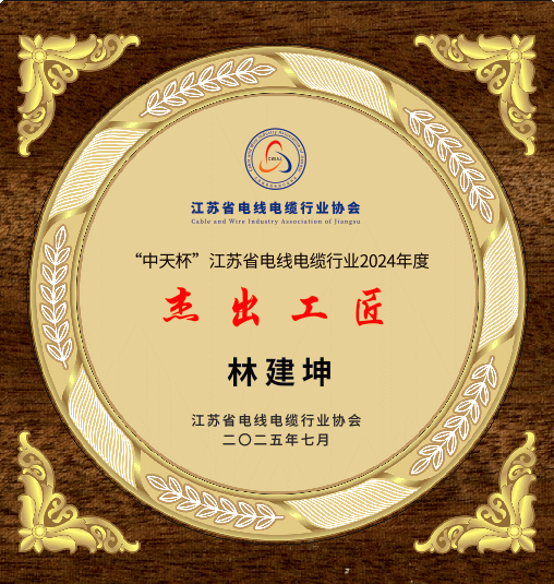 微信图片_20250818160802.png