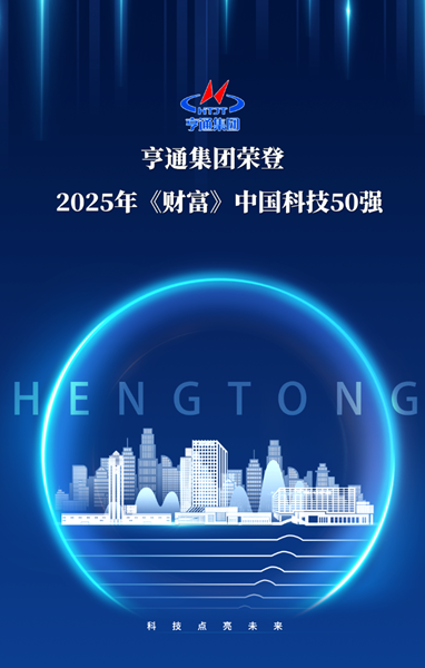 微信图片_20250822160344.png