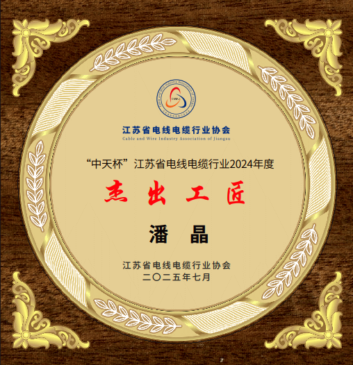 微信图片_2025-08-23_142657_218.png