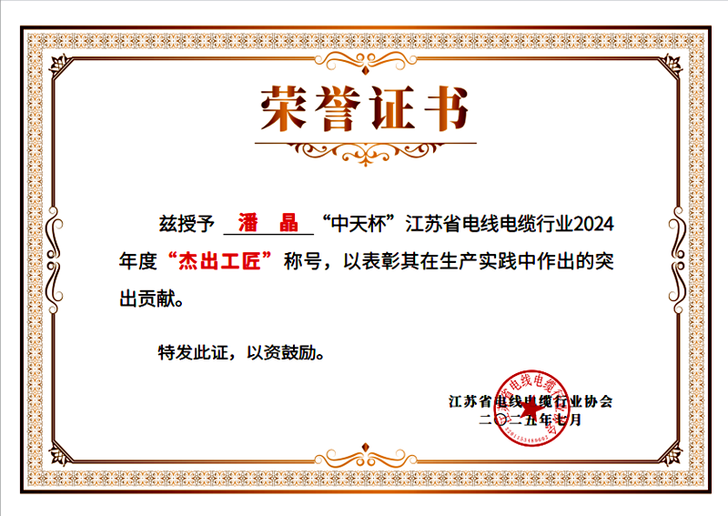 微信图片_2025-08-23_142605_750_副本.png