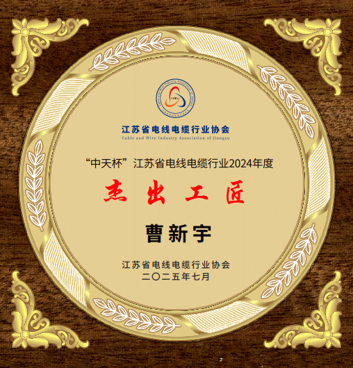 微信图片_2025-08-25_160220_820.png