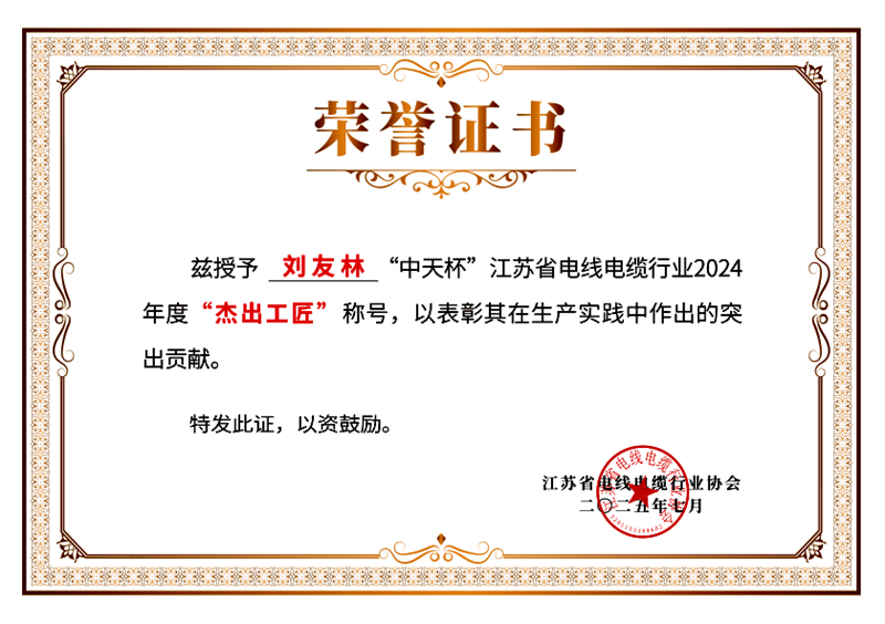 微信图片_20250827153533.png