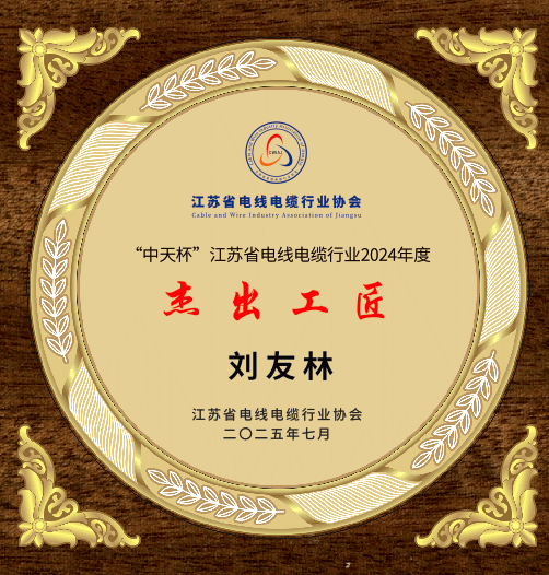 微信图片_20250827153616.png