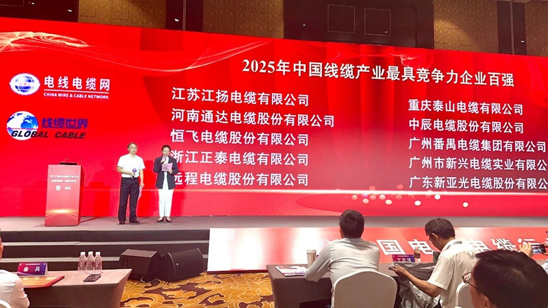 微信图片_20250827161239.jpg