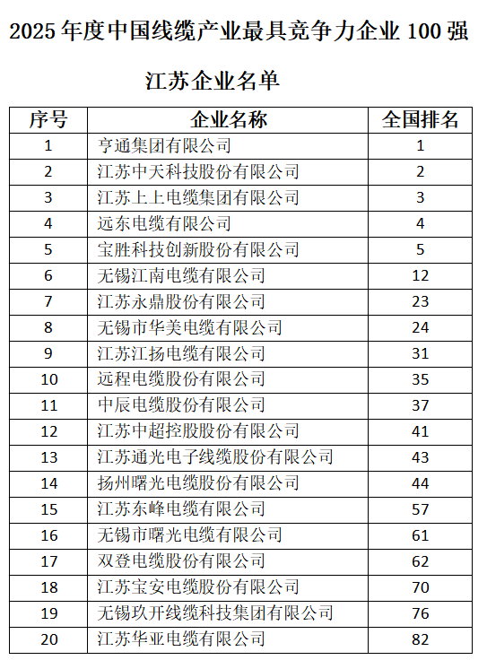 微信图片_20250827162200.png