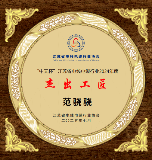微信图片_2025-08-23_142141_848_副本.png