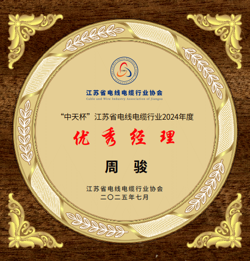 微信图片_2025-08-29_160049_878.png