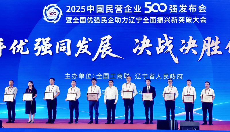 微信图片_2025-08-29_163049_679.png